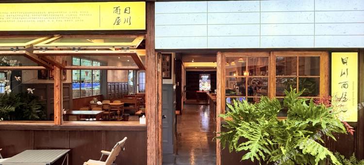 楠溪江客船客栈(楠溪江狮子岩风景区店)图片