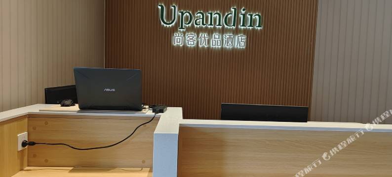 尚客优品酒店(鲁班大道店)图片