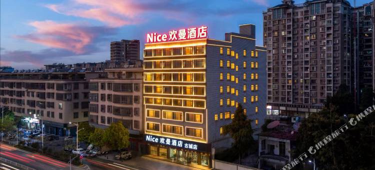 Nice欢曼酒店(揭阳古城店)图片