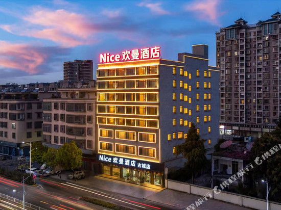 Nice欢曼酒店(揭阳古城店)