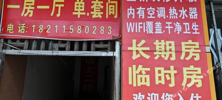 平安住宿(博罗盛达广场店)图片