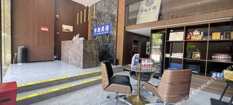 来咖美宿(武汉东湖楚河汉街店)图片