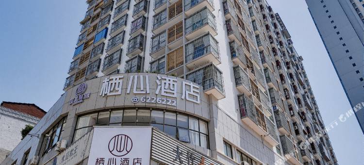 大竹栖心酒店(煌歌广场店)图片