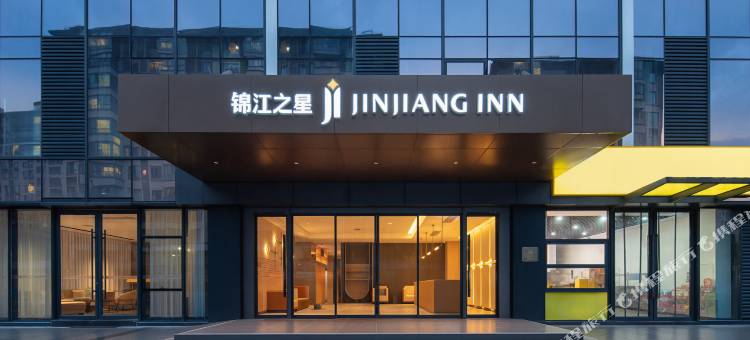 锦江之星酒店(武汉光谷科技会展中心店)图片