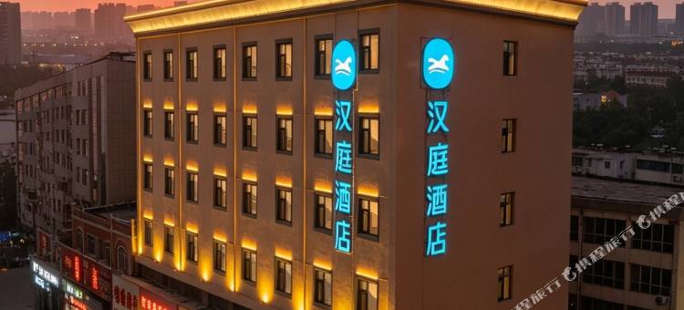 汉庭酒店(沂水汽车站店)图片