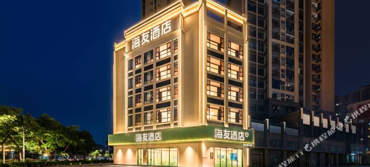 海友惠州仲恺时尚公园酒店图片