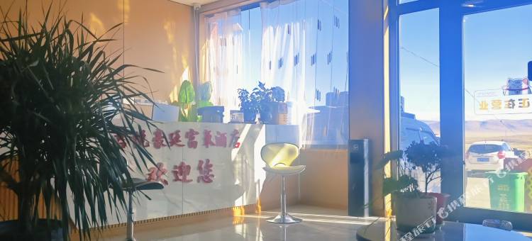 君悦豪廷富氧酒店图片