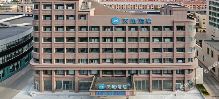 汉庭酒店(包头钢铁大街万达广场店)图片