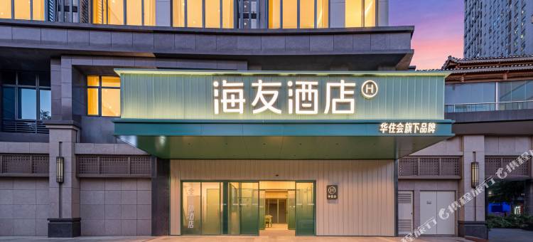 海友酒店(贵阳观山湖公园林城西路地铁站店)图片
