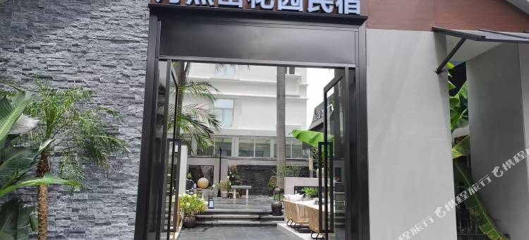 月照山MoonviewVilla花园美宿(泉州西街西湖公园店)图片