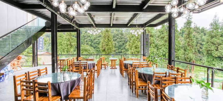 雅安渝府山舍(碧峰峡景区店)图片