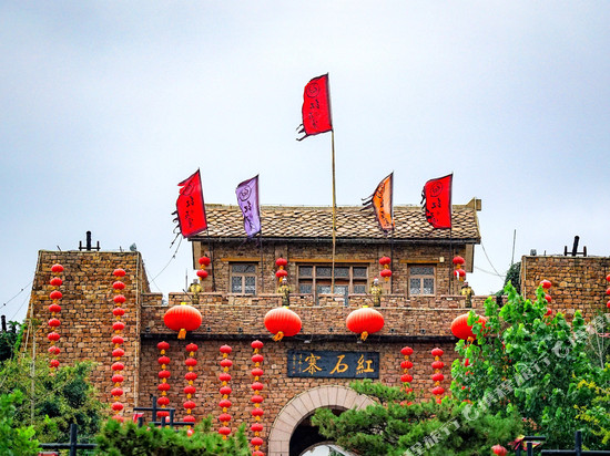 红石寨木屋别墅酒店