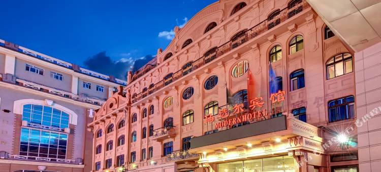 哈尔滨中央大街马迭尔宾馆图片