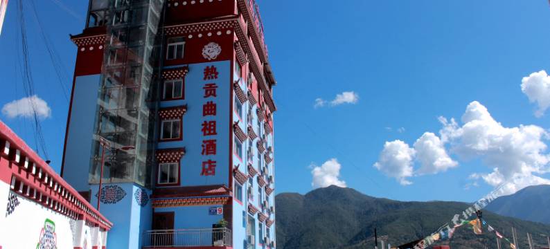 木里热贡曲祖酒店图片