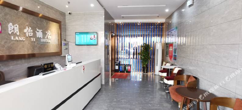 南宁8090朗怡酒店(北湖北湿地公园北湖北路地铁站店)图片