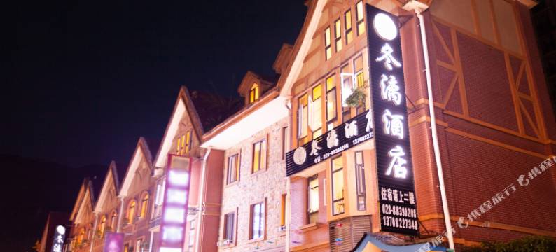 花水湾冬漓酒店图片