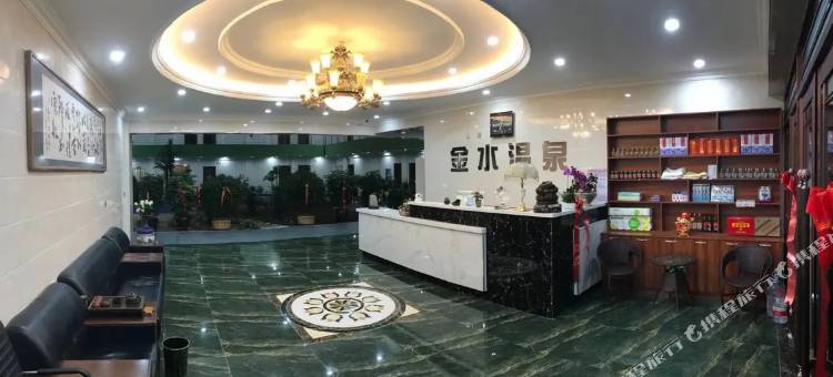 盖州金水温泉酒店图片