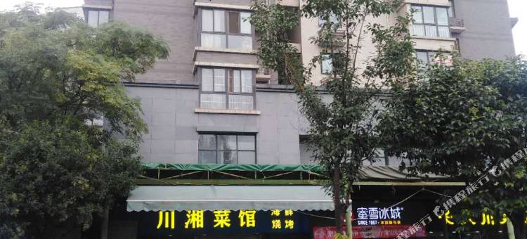 西安丽都民宿图片