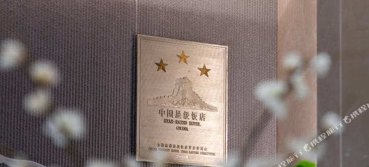 广东长城酒店(广州珠江新城五羊邨地铁站店)图片