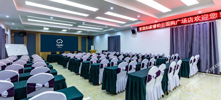 首旅如家睿柏·云酒店(合肥长江西路国购广场三里庵地铁站店)图片