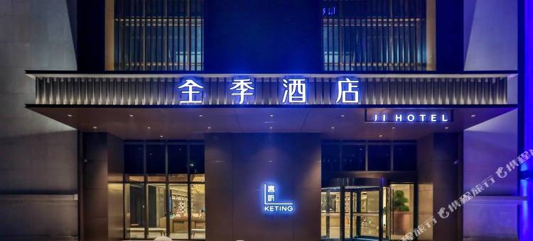 全季酒店(南宁会展中心店)图片