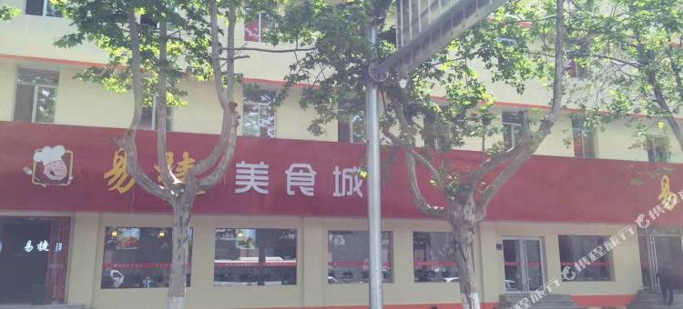 橙客连锁酒店(乳山青山路店)图片