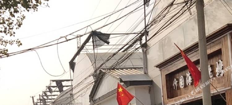 天津竹沐之光民宿图片