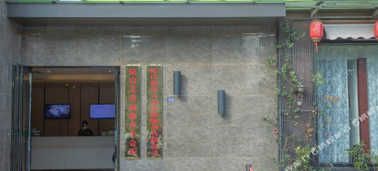 海友酒店(昆山弘基广场顺帆北路地铁站店)图片