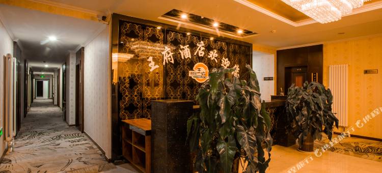 新世纪王府商务酒店(银川国际商贸城店)图片