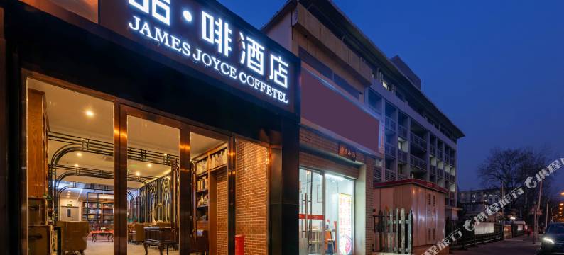 喆啡酒店(北京德胜门店)图片