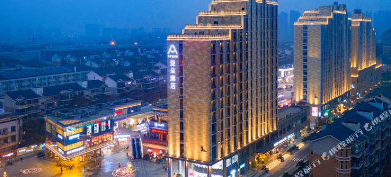 武汉青年汇金融港亚朵酒店图片