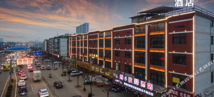 创e家金色佰年酒店(永康会展中心万达广场店)图片