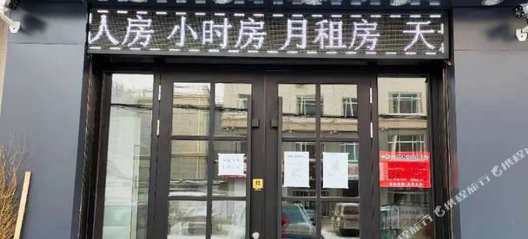 富锦江景快捷宾馆图片
