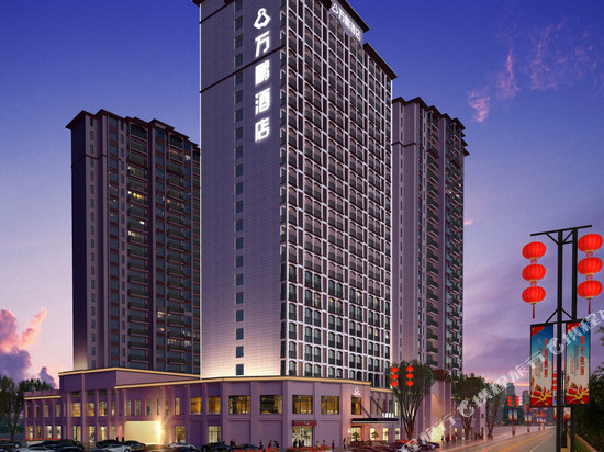 万鹏酒店(湛江岭南师范财贸学校店)