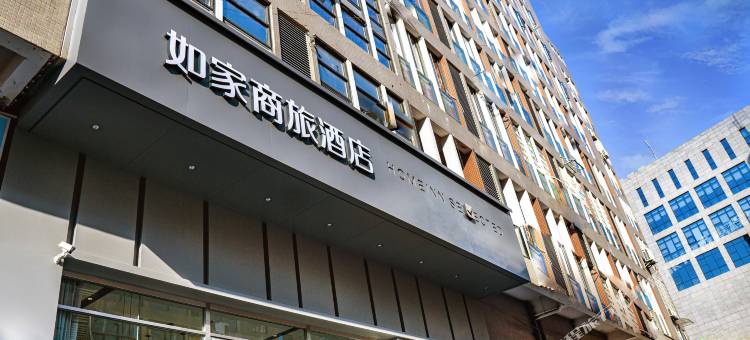 如家商旅酒店(厦门海沧区政府店)图片