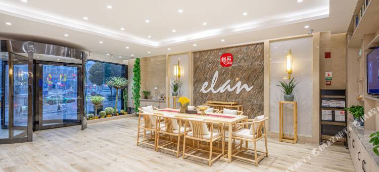 怡莱酒店(镇江火车站万达广场店)图片