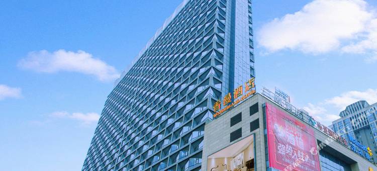 香漫·高空湖景酒店(黄石摩尔城店)图片