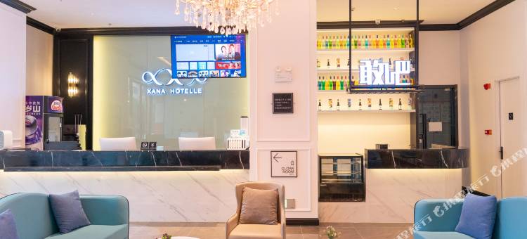 希岸酒店(吉安人民广场文山步行街店)图片