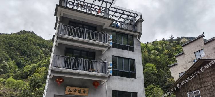 松阳林傍溪舍民宿图片
