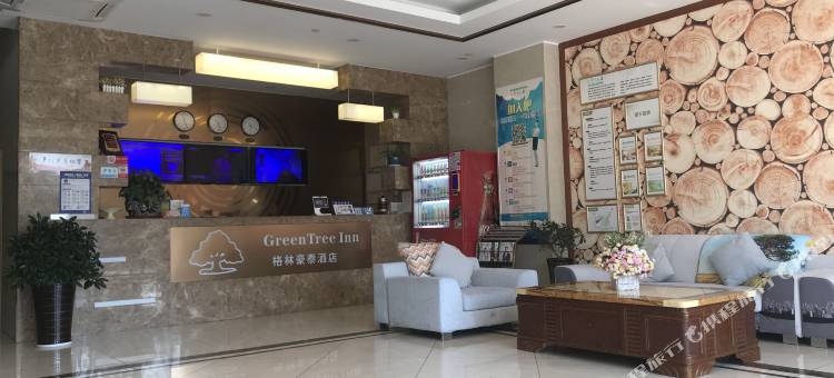格林豪泰(宁波北仑银泰城华山路店)图片
