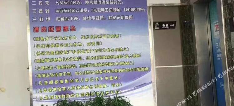 丰县亿客隆酒店图片