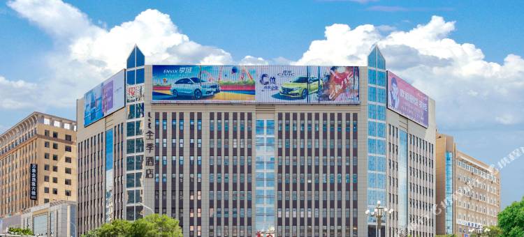 全季酒店(巴彦淖尔图书大厦店)图片