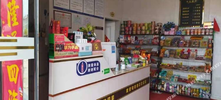 麻城美苑电竞酒店图片