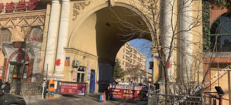 颐锦酒店(太原学府街地铁站北美新天地店)图片