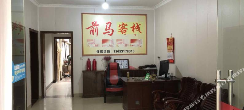 溧阳民宿客栈图片