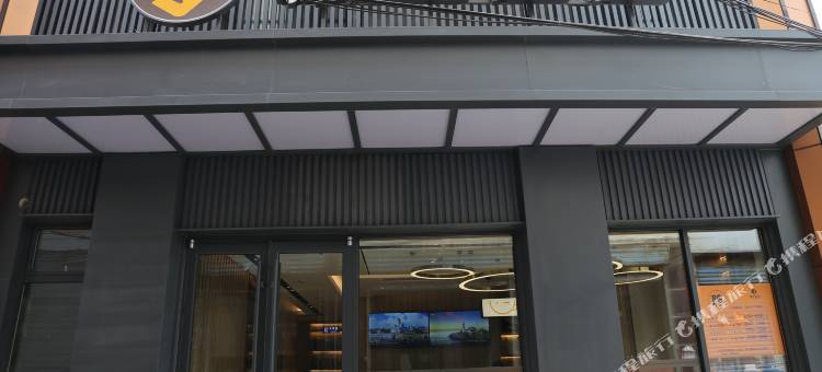 岚县精途酒店图片