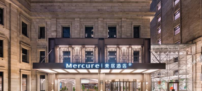 上海金桥佳友美居酒店图片