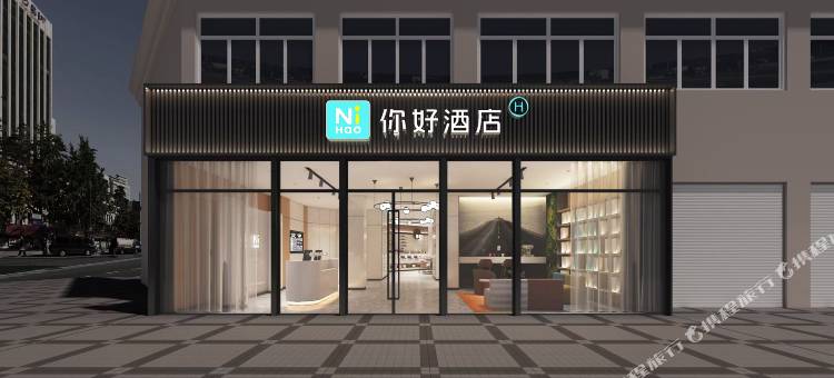 你好酒店(沭阳上海南路大润发店)图片