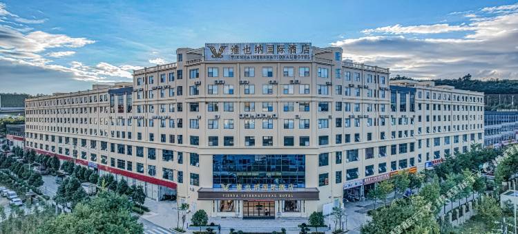 维也纳国际酒店(昆明经开区悦成科技园店)图片