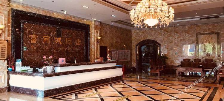 贵港富丽城酒店图片